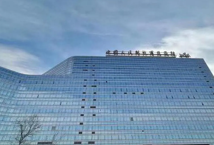 微信截图_20240716102011.png 微信截图_20240716102011.png