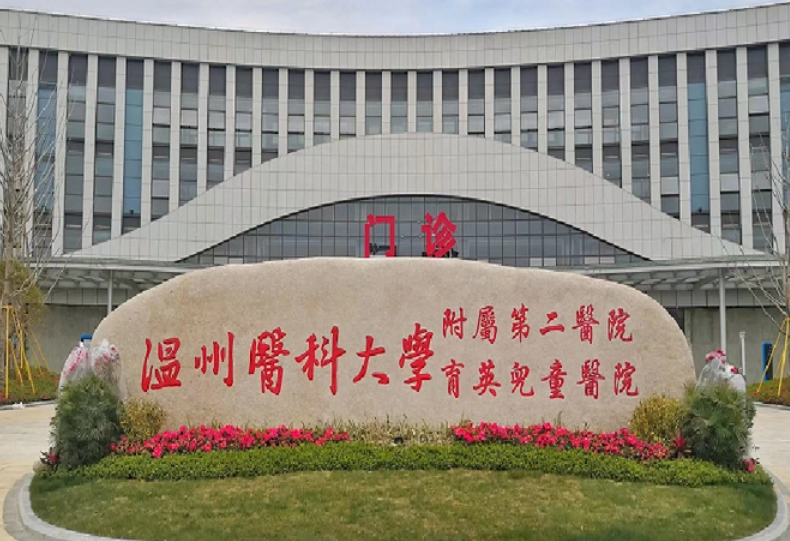 温州祛疤整形医院排名,精选实力医院前五名单