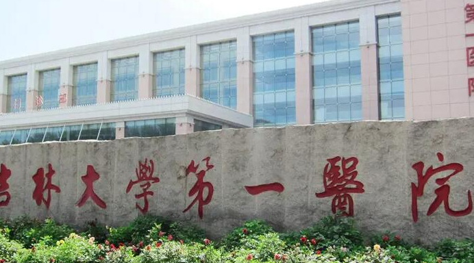 长春抽脂医院排名榜,多家专业公立医院凭实力上榜