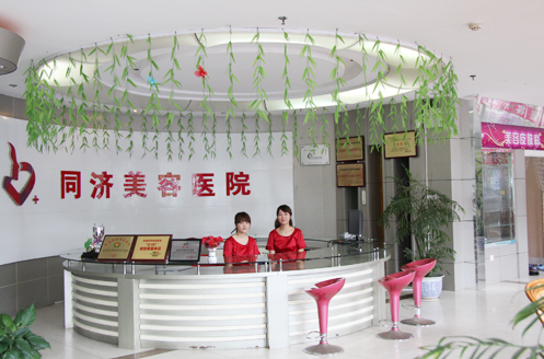 南昌同济医疗美容医院电话多少？抗衰除皱案例在线了解