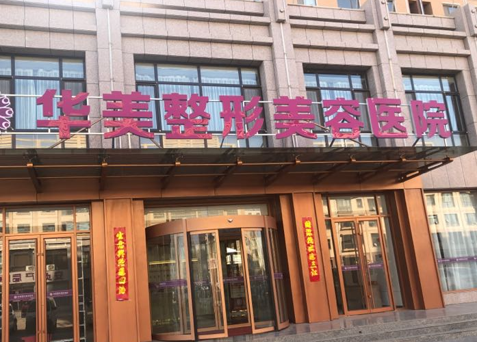 徐州哪家医院可以植发?碧莲盛、曙光等实力强劲