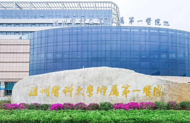 温州植发医院哪家好?都是严选医院\刷到算你有福啦