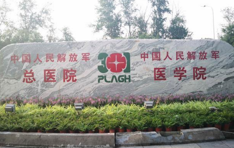 微信截图_20240716091726.png 微信截图_20240716091726.png