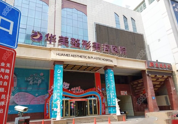 乌鲁木齐整形医院排名揭晓,当地口碑好的医院大上新