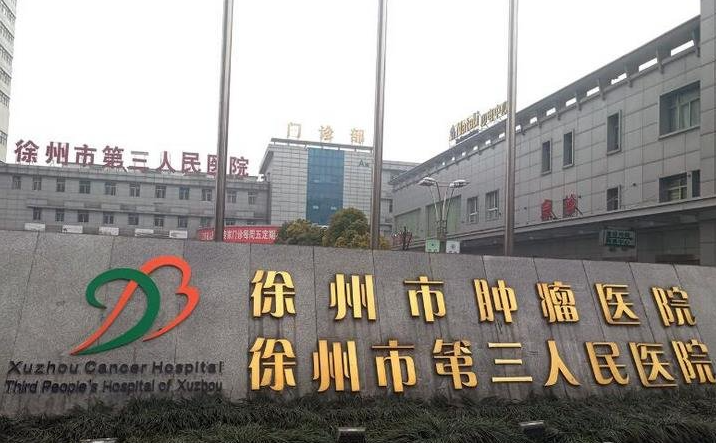 徐州哪家医院植发技术好?雍禾、大麦微针等都是扛把子