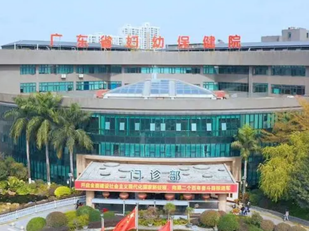 广东省妇幼保健院整形美容中心好不好？吸脂手术效果/价格表附上