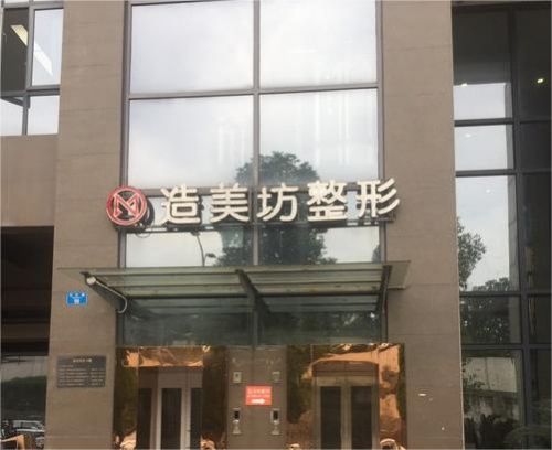重庆渝北区的排名前五的隆鼻整形医院，医院基本资料一一汇总