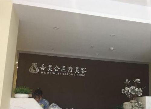 重庆沙坪坝区减肥吸脂整形医院排名，点击查看相关医院榜单