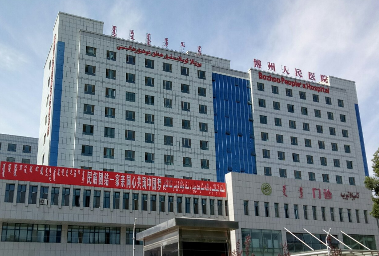 博尔塔拉蒙古自治州人民医院整形科怎么样？热门项目有哪些？点开了解