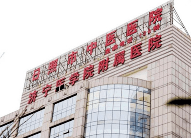 日照市中医医院整形美容与皮肤病科好不好？热门项目隆鼻手术效果公开