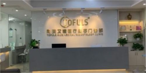 重庆九龙坡区减肥吸脂整形医院排名，优选实力在线的医院名单