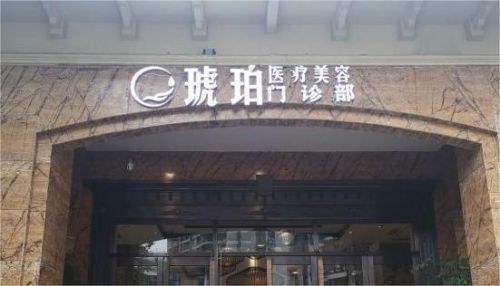 重庆渝北区的做隆胸权威机构有哪些?实力名单详细了解