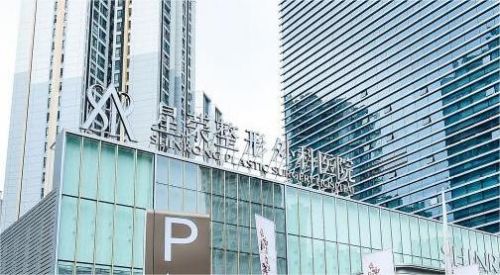重庆渝北区的减肥吸脂整形医院排名，在线查看实力医院信息