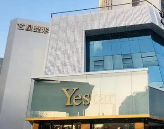 深圳艺星医疗美容医院怎么样？医院资料介绍+价格收费！
