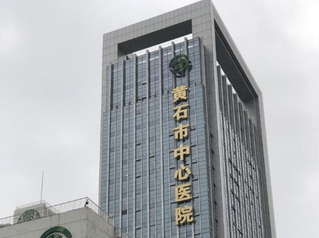 黄石市中心医院整形外科好不好？面部填充案例分享，打造饱满脸型
