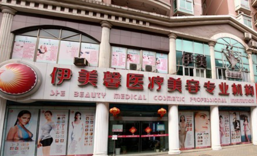 武汉伊美馨整形好不好？隆鼻手术怎么样？点开了解具体效果
