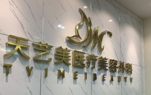 重庆渝北区的隆鼻整形医院排名，榜单新鲜出炉