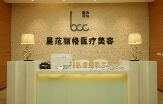 重庆渝中区的吸脂整形医院网友排名，口碑医院名单在线看
