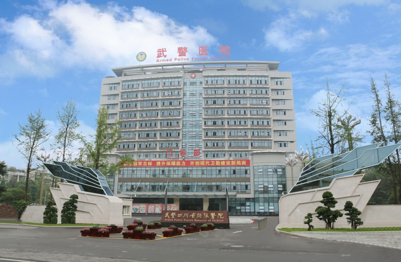 武警四川总队医院烧伤整形科靠谱吗？附医院资讯分享和靠谱医生坐诊