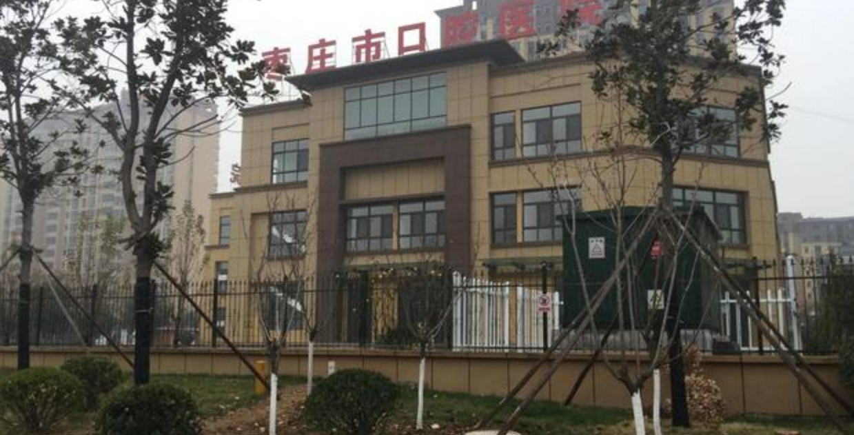 枣庄市口腔医院整形美容外科好不好？整形案例整形医生可查