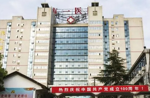 怀化最好牙科医院排名单新鲜出炉，雅贝康、牙博士等技术突出