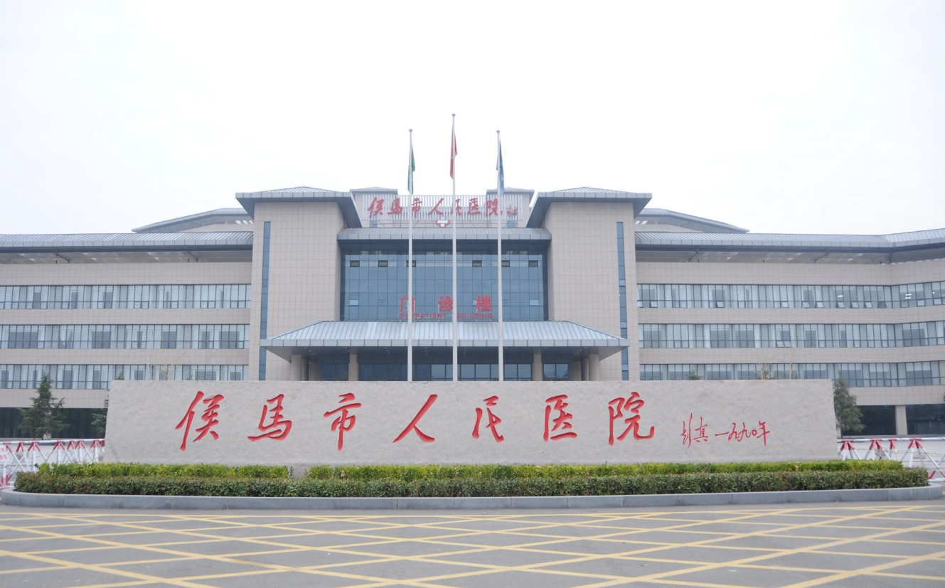 侯马市人民医院烧伤整形科怎么样挂号? 内附案例分享+信息分享