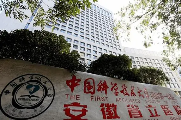 合肥医美医院排名前五的在线一览，5家宝藏医院别错过