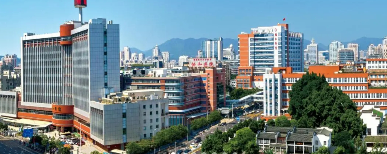 福建医科大学附属协和医院整形科好不好？内含有专家医生介绍和口碑实力详情