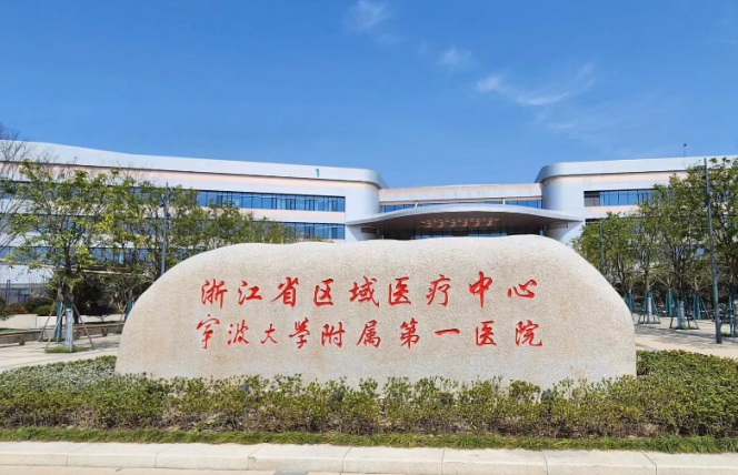 宁波牙科医院哪家最好?排名榜前五实力医院曝出
