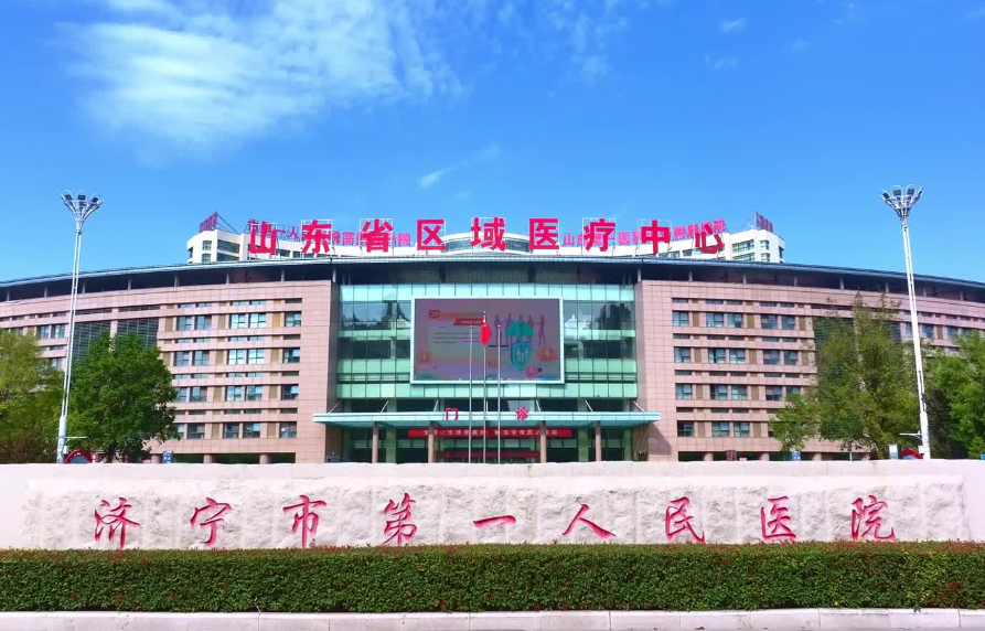 济宁市整形外科医院排名发布,医院口碑、案例评价一览