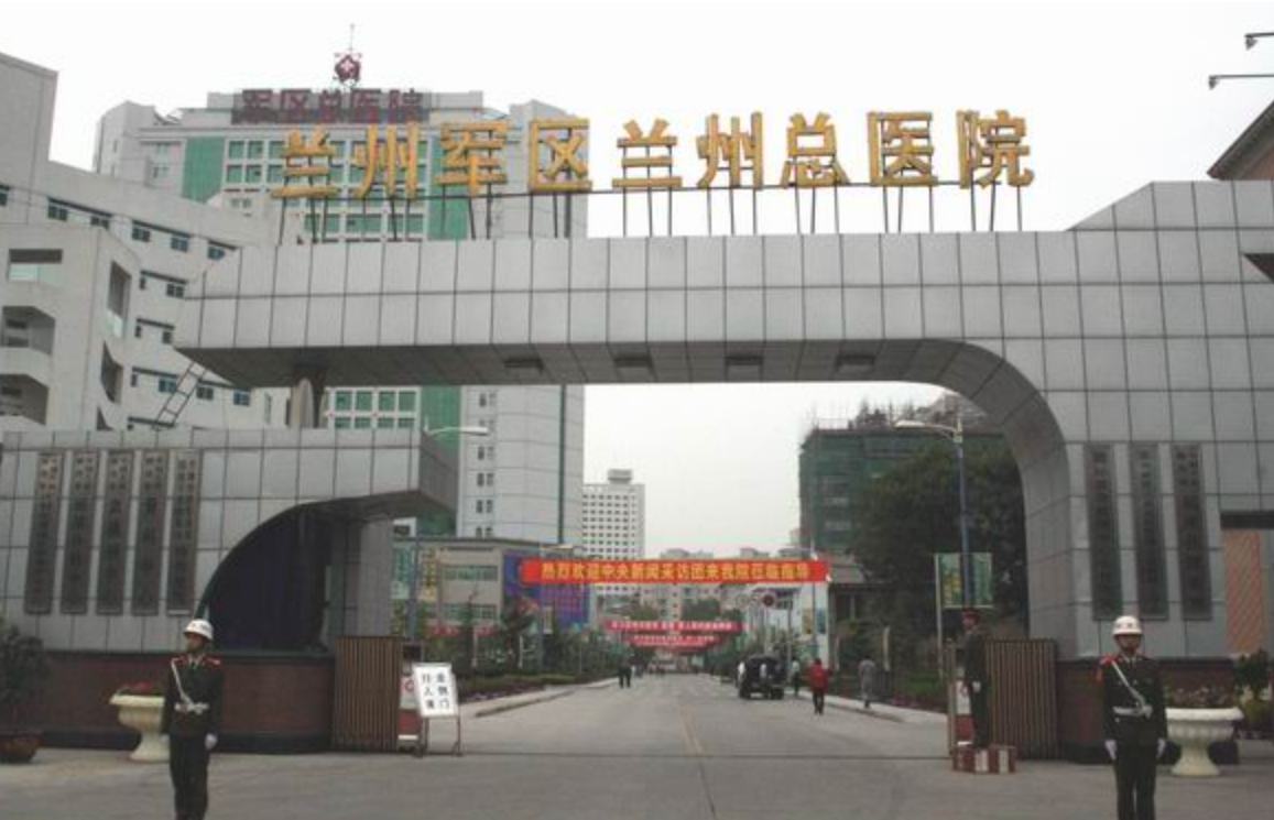 兰州陆军总院整形美容中心怎么样挂号？医院医生介绍|案例可参考