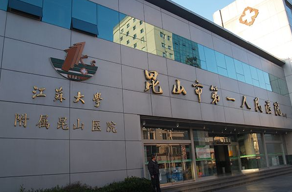 昆山牙科哪个便宜又好?主打一个专业好口碑
