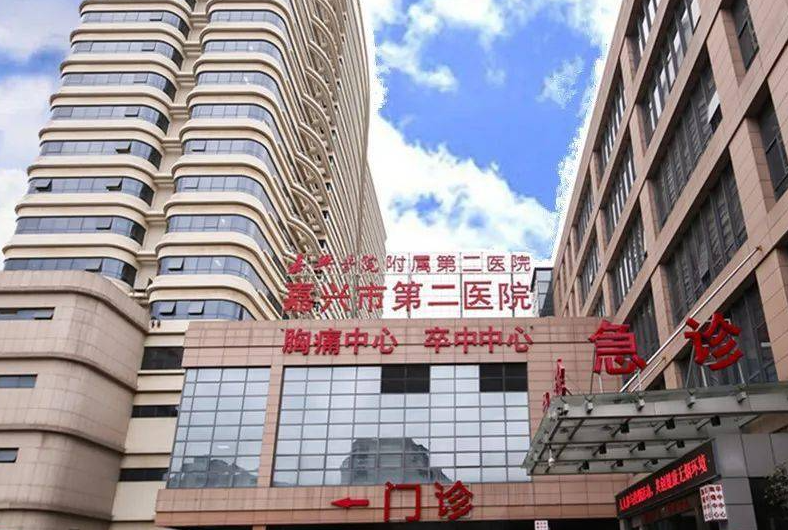 嘉兴整形医院排名前三的是哪几家?从医院资料、案例点评测评