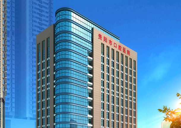 贵阳市口腔医院怎么样？牙齿矫正案例附上/价格表更新