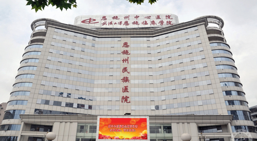 恩施州中心医院整形外科怎么样？科室实力突出|双眼皮案例在线查