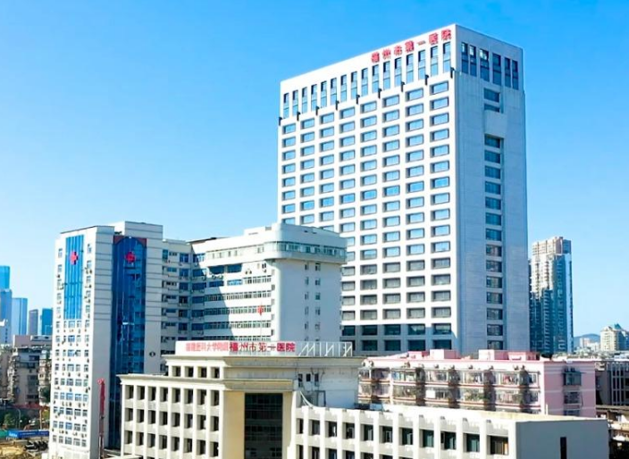 福州市第一医院整形美容科好不好？面部填充案例分享/价格表更新
