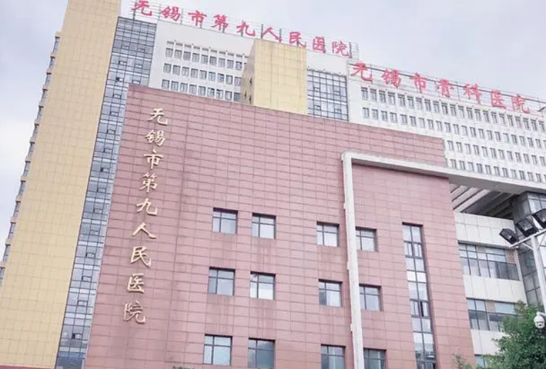 无锡市第九人民医院整形美容科好不好？隆鼻手术案例分享/价格表更新