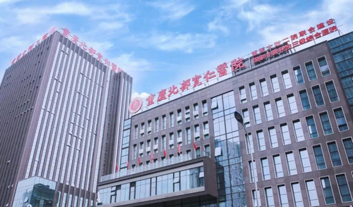 重庆北部宽仁医院得种植牙体验怎样？医院资料披露/案例/收费价格表