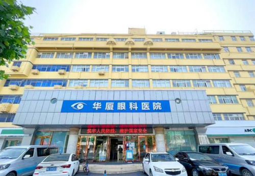 许昌华厦眼科医院近视手术多少钱？案例效果参考|附医院点评