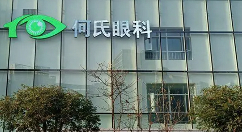 重庆何氏眼科怎么样？综合实力测评+飞秒手术真人案例