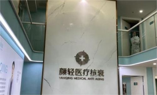 重庆渝北的减肥吸脂整形医院排名，揭晓实力推荐的医院排名