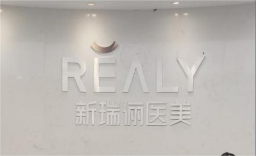 重庆江北的做隆胸权威机构有哪些?上榜的医院都实力出众