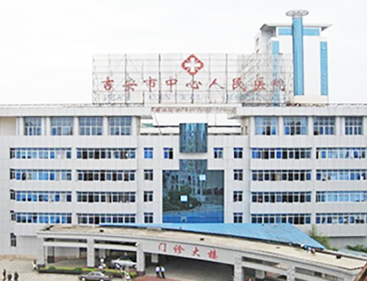 吉安中心人民医院整形科好不好？价格表更新，热门项目介绍