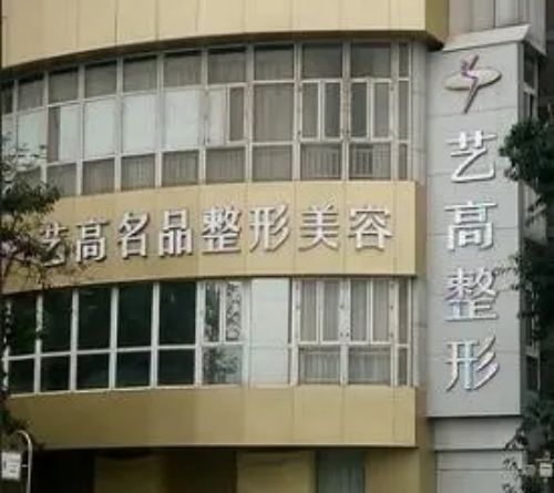 重庆渝中的做隆胸权威机构有哪些?盘点名气医院榜单