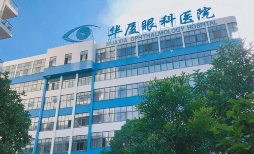 杭州华厦医院怎么样？医院简介/技术优势/口碑评价展示