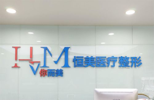 重庆江北的排名前五的隆鼻整形医院，点击深入了解医院资料