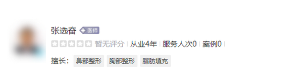 兰州大学第二医院整形科专家排名揭秘？人气项目与精湛技艺一览无遗