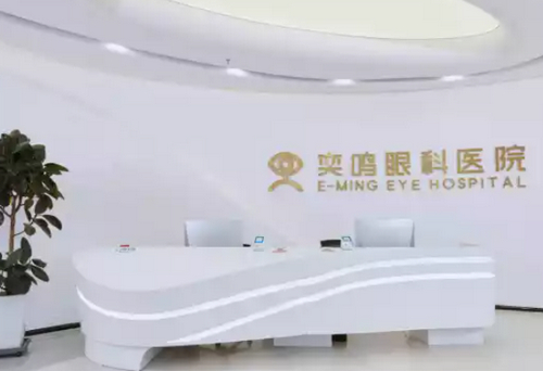 西安高新奕鸣眼科医院地址在哪里？科室简介+案例预览