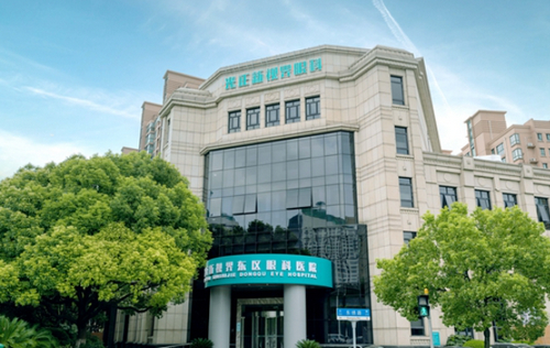 上海新视界眼科医院靠谱吗？飞秒技术水平和简介解析