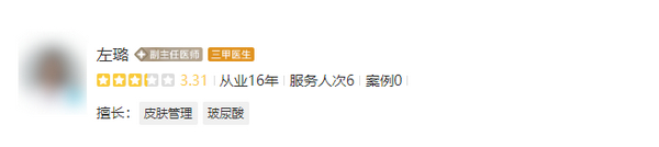 贵州省第二人民医院专家哪个好，谁是患者心中的口碑之选？